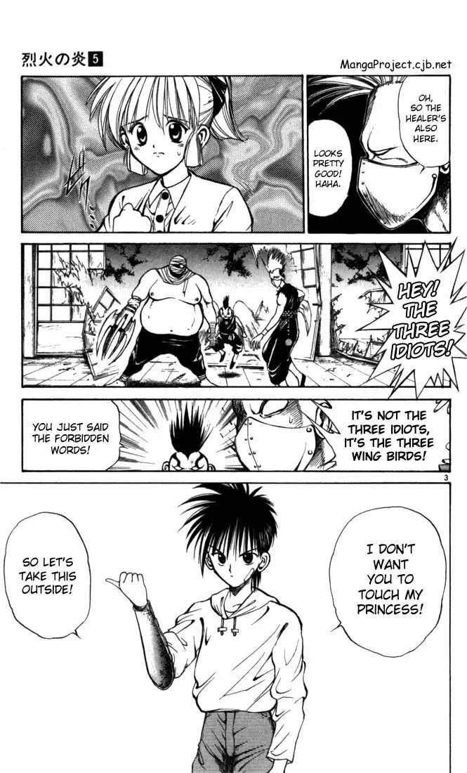 Flame of Recca Chapter 40 6